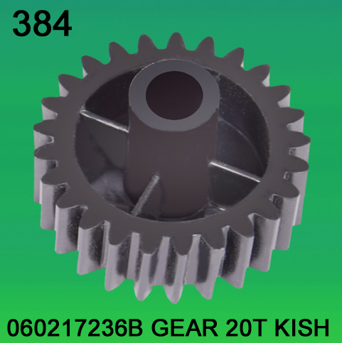 Gear Teeth-20 for Kish