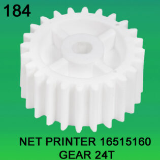 16515160 GEAR TEETH-24 FOR NET PRINTER