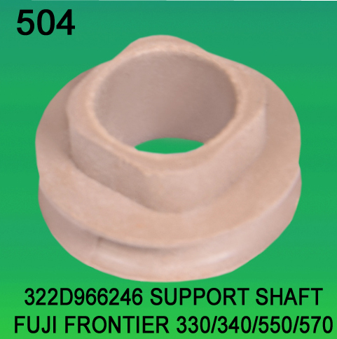 322D966246 Support Shaft for Fuji Frontier 330, 340, 550, 570