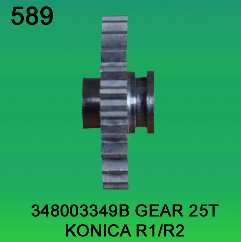 348003349B Gear Teeth-25 for Konica R1, R2