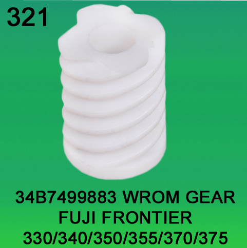 34B7499883 Worm Gear for Fuji Frontier 330, 340, 350, 355, 370, 375