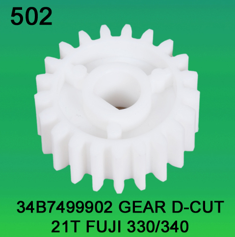 34B7499902 Gear Teeth-21 D-Cut for Fuji Frontier 330, 340