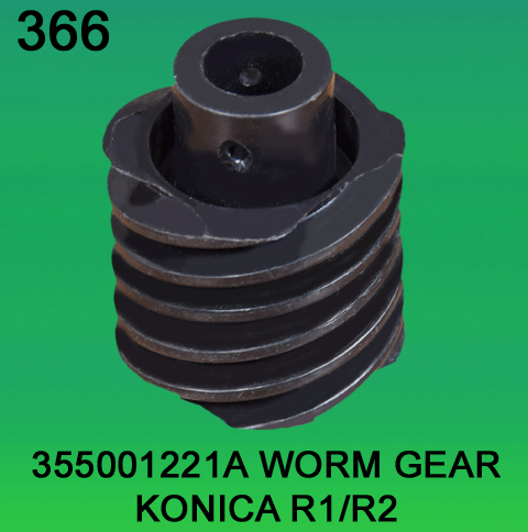 355001221A Worm Gear for Konica R1, R2