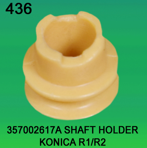 357002617A Shaft -Holder for Konica R1, R2