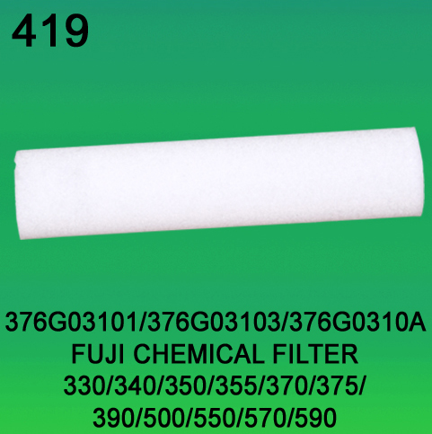 376G03101/ 376G03103/ 376G0310A Chemical Filter for Fuji Frontier 330, 340, 350, 355, 370, 375, 390, 500, 550, 570, 590