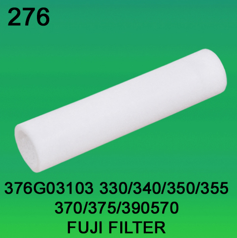 376G03103 Chemical Filter for Fuji Frontier 330, 340, 350, 355, 370, 375, 390, 570
