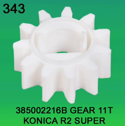 385002216B Gear Teeth-11 for Konica R2 Super