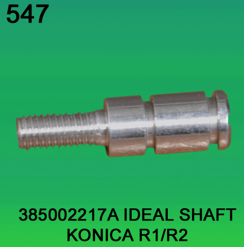 385002217A 385002217A Ideal Shaft for Konica R1, R2