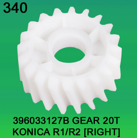 396033127B Gear Teeth 20 for Konica R1, R2 Right