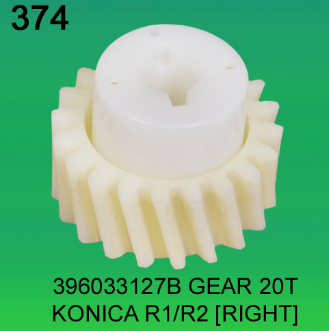 396033127B Gear Teeth-20 Right for Konica R1, R2