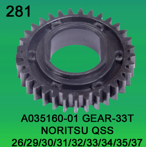 A035160-01 Gear Teeth-33 for Noritsu 2601, 2901, 3001, 3101, 3201, 3300, 3401, 3501, 3701