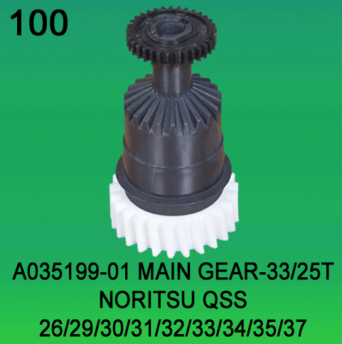 A035199-01 Main Gear Teeth-33/25 for Noritsu 2601, 2901, 3001, 3101, 3201, 3300, 3401, 3501, 3701