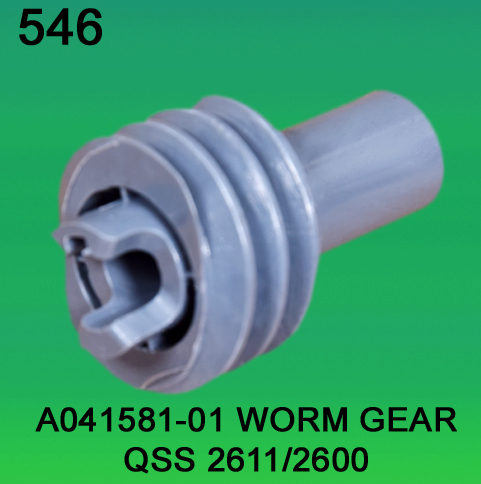 A041581-01 Worm Gear for Noritsu 2611, 2600
