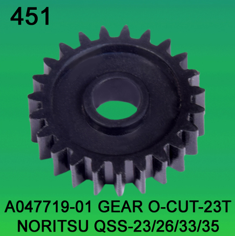 A047719-01 Gear Teeth-23 O-Cut for Noritsu 2301, 2601, 3300, 3501