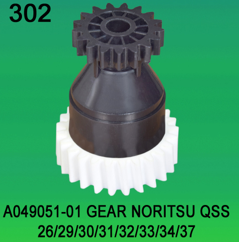 A049051-01 Gear for Noritsu 2601, 2901, 3001, 3101, 3201, 3300, 3401, 3701