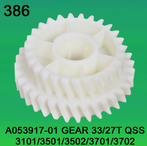 A053917-01 Gear Teeth-33/27 for Noritsu 3101, 3501, 3502, 3701, 3702