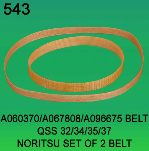 A060370 A067808 A096675 Belt for Noritsu 320, 134, 013, 501, 3701 set of-2 Belt