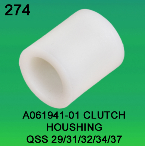 A061941-01 Clutch Housing for Noritsu 2901, 3101, 3201, 3401, 3701