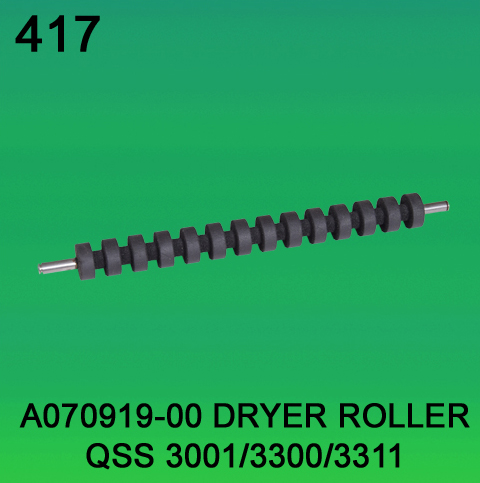 A070919-00 Dryer Roller for Noritsu 3001, 3300, 3311