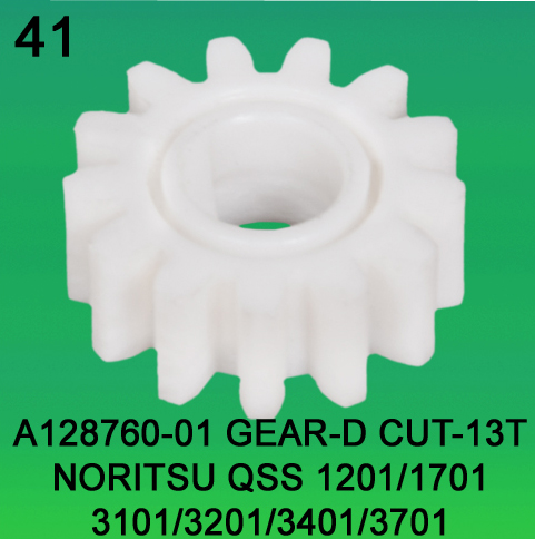 A128760-01 Gear D-Cut 13 Teeth for Noritsu 1201, 1701, 3101, 3201, 3401, 3701
