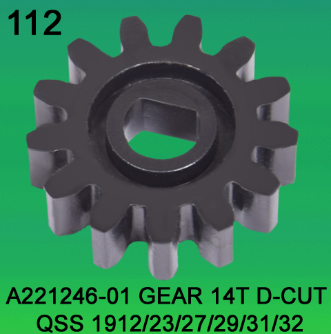 A221246-01 Gear Teeth-14 D-Cut for Noritsu 1912, 2301, 2701, 2901, 3101, 3201