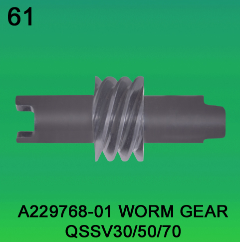 A229768-01 Worm Gear for Noritsu V30, V50, V100