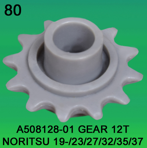 A508128-01 Gear Teeth-12 for Noritsu 1923, 2301, 2701, 3201, 3501, 3701
