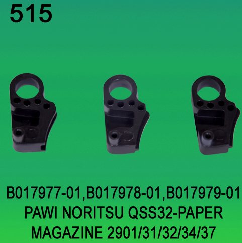 B017977-01/ B017978-01/ B017979-01 Pawal Paper Magazine for Noritsu 3201, 2901, 3101, 3401, 3701