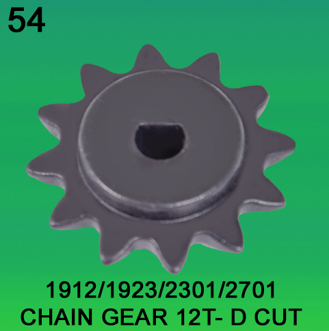 Chain Gear Teeth-12 D-Cut for Noritsu 1912, 1923, 2301, 2701