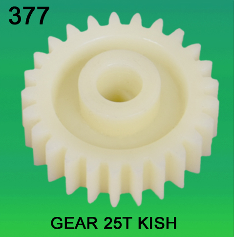 Gear Teeth-25 for Kish