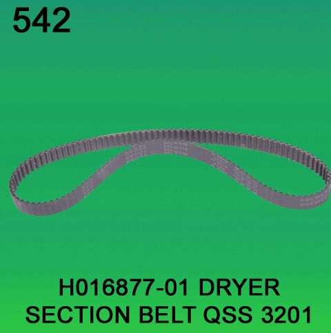 H016877-01 Dryer section belt for noritsu 3201