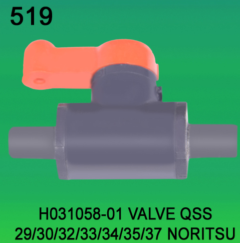 H031058-01 Valve for Noritsu 2901, 3001, 3201, 3300, 3401, 3501, 3701