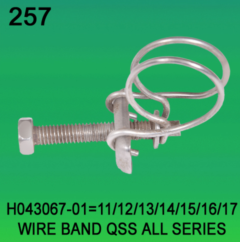 H043067-01=11/12/13/14/15/16/17 Wire Band for Noritsu All Series