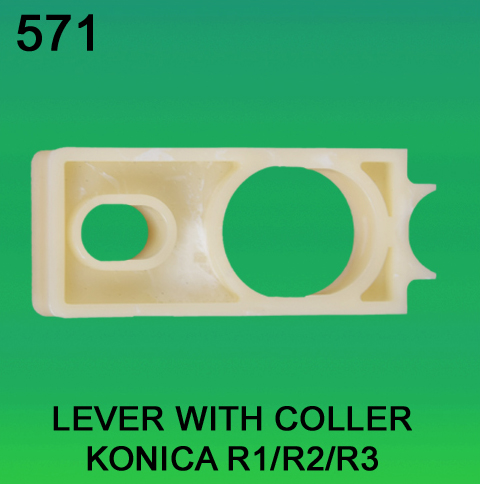 Lever with Coller for Konica R1, R2, R3