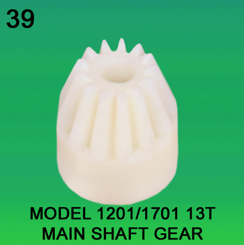 Main Shaft Gear Teeth-13 for Noritsu 1201, 1701